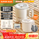 蘇泊爾（SUPOR）便攜式燒水壺電水壺可折疊0.8L 旅行出差家用養生沖奶電熱水壺學(xué)生304不銹鋼泡面杯 SW-08J01
