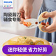 新安怡飛利浦輔食陶瓷小剪刀寶寶專(zhuān)用可剪肉食嬰兒輔食刀便攜外帶 陶瓷輔食剪【帶童鎖】（送收納盒）