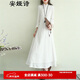 安婭詩(shī)民族風(fēng)連衣裙女春夏款斜襟綁帶棉麻連衣裙女中長(cháng)款過(guò)膝雙層改良中式茶服長(cháng)裙 白色 均碼