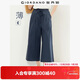 佐丹奴裙褲女彈力棉薄款顯瘦闊腿褲松緊腰女式七分褲05425327