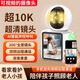 小米部依監控攝像頭家用360度無(wú)死角帶夜視室外全景無(wú)線(xiàn)免插電通話(huà)手機遠程帶語(yǔ)音室內高清攝像 30天循環(huán)回放【W(wǎng)iFi版】極清全彩+雙向視頻通話(huà) 5MP