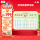 洪恩識字拼音早教學(xué)習機幼小銜接4-8歲男女孩兒童生日開(kāi)學(xué)禮物玩具