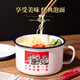 拜杰搪瓷泡面碗大容量快餐杯懷舊老式搪瓷碗帶蓋大號方便面湯碗1300ml