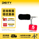 諦聽(tīng)（DEITY）槍式電容采訪(fǎng)麥克風(fēng)防塵降噪專(zhuān)用防風(fēng)毛衣適用于S-Mic 2/3/2s/3s S-Mic 2/3防風(fēng)毛衣