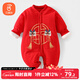 貝瑞加（Babyprints）嬰兒連體衣秋冬寶寶夾棉加厚新年衣服保暖棉服大紅春節拜年服 73