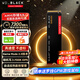 西部數據（WD）SSD固態(tài)硬盤(pán)M.2接口 SN850X PCIe4.0 游戲電競電腦擴展硬盤(pán) AI電腦配件 SN850X | 2TB