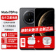 華為Mate70Pro手機新機上市【24期|免息】mete70系列北斗衛星信息鴻蒙AI紅楓原色影像超可靠玄武架構 曜石黑 12G+512G【標準版】 官方標配