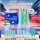 碧歐泉男士水動(dòng)力套裝(爽膚水200ML+乳75ML)禮盒生日禮物新年禮物送男友