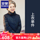 羅蒙（ROMON）媽媽冬裝外套短款中老年人女裝保暖防風(fēng)老人衣服洋氣奶奶裝羽絨服 藏青衣服 L 推薦85-95斤