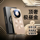 安柏?！咀詭хR頭膜丨強磁吸附】適用華為mate80手機殼Mate80ProMax保護套真皮鏡頭全包防摔超薄磨砂男女 【極晝金-升級版】進(jìn)口納帕真皮丨鏡頭全包設計 華為Mate80/80Pro【通用】送