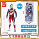 萬(wàn)代（BANDAI）正版 發(fā)聲超可動(dòng) 迪迦奧特曼 復合型 男孩玩具送禮生日禮物