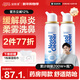 諾斯清鼻噴生理鹽水鼻腔清洗海鹽水噴鼻噴霧成人裝80ml*2