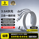 倍思數據線(xiàn)三合一蘋(píng)果Type-c安卓手機充電線(xiàn)一拖三適用iPhone17/16/14小米華為車(chē)載數據線(xiàn)1.8米灰