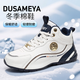 DUSAMEYA 杜莎米婭冬季加絨保暖高幫運動(dòng)休閑鞋厚底耐磨防水男女同款情侶鞋雪地鞋 白藍【6821】-加絨 36 (230mm)