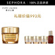 雅詩(shī)蘭黛（Estee Lauder） 智妍緊塑精華面霜膠原霜 節日禮物送女友 買(mǎi)75ml送乳霜45ml+精華露15ml