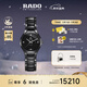 雷達（RADO）瑞士手表真系列陶瓷機械女表輕盈時(shí)尚簡(jiǎn)約新年禮物