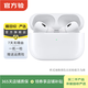 Apple AirPods Pro 1代/2代 二手蘋(píng)果無(wú)線(xiàn)藍牙耳機耳麥  主動(dòng)降噪 二代 AirPods Pro 磁吸無(wú)線(xiàn)充電