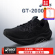 亞瑟士（ASICS）gt2000-14男鞋 25冬季新運動(dòng)鞋穩定支撐跑鞋緩震透氣馬拉松跑步鞋 黑色-黑武士【GT-2000 14代】店長(cháng)主推 41.5 (260mm)