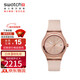 斯沃琪（Swatch）瑞士手表 新年禮物 優(yōu)雅時(shí)尚 石英男女腕表 鎏金往事