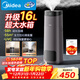 美的（Midea）空氣加濕器家用臥室大容量客廳落地母嬰幼兒孕婦靜音除菌蒸發(fā)空調取暖噴霧器新年禮物SCK-L160