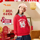 安踏兒童衛衣女大童裝2026春季新年款馬年印花優(yōu)可絲套頭衫362618711 天驕紅-2 150