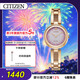西鐵城（CITIZEN）Eco-Drive光動(dòng)能系列時(shí)尚商務(wù)女表送新年禮物EM0809-83Z