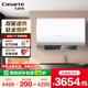 卡薩帝（Casarte）【新品超短款】家用電熱水器免清洗鎂棒大水量瞬熱凈膚洗AI云智能雙驅速熱【國家補貼15%】 80L 3300W 【KMINI】
