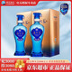 洋河【官方授權店】海之藍 綿柔濃香型白酒 42度 480mL 2瓶 雙支裝 送禮