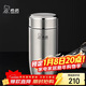 希諾保溫杯男士高檔車(chē)載水杯便攜帶濾網(wǎng)泡茶杯子X(jué)N-3305本色 320mL
