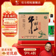 牛欄山二鍋頭白酒 精制陳釀 濃香風(fēng)格 口糧酒 整箱裝酒廠(chǎng)直供 送禮自飲 45%vol 500mL 12瓶 箱裝