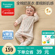 全棉時(shí)代嬰兒超柔針織連體服純棉四季寶寶新生連體衣服打底內穿 韻律66碼