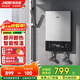 基諾德（JNOD）【免費上門(mén)安裝】德國品牌即熱式電熱水器  智能變頻恒溫過(guò)水熱家用小型速熱免儲水淋浴洗澡 大屏恒溫+水電分離+7500w