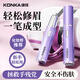 康佳（KONKA）電動(dòng)修眉刀刮眉器修眉神器男女電動(dòng)修眉儀剃眉刀刮毛刀修唇鼻毛新手眉毛修剪器生日禮物送女友實(shí)用 【旗艦紫】抗菌精鋼刀頭+強勁電機+持久續航