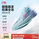 李寧超輕2025丨輕量減震回彈籃球鞋男鞋專(zhuān)業(yè)比賽運動(dòng)鞋ABAV007