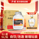 瀘旗純糧食酒高粱酒 高度白酒玻璃壇裝可自飲泡酒專(zhuān)用 52度 純糧原漿窖藏 5L*1壇