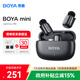 BOYA博雅mini迷你麥克風(fēng)無(wú)線(xiàn)麥克風(fēng)領(lǐng)夾收音麥手機直播戶(hù)外短視頻錄音降噪 蘋(píng)果版 1拖2帶盒