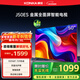 康佳電視 J50ES 50英寸 1+8GB內存 全面屏 智能語(yǔ)音 網(wǎng)絡(luò )WIFI 全高清 臥室平板電視機 一級能效