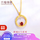 六福珠寶  18K金幾何圓環(huán)紅寶石鉆石項鏈套鏈  cMDSKN0064Y 總重2.07克