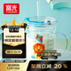 富光玻璃杯家用兒童牛奶杯子帶刻度吸管水杯男女寶寶沖泡奶粉杯帶把手