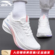 安踏葉子6 跑步鞋女2025冬季中考體測軟底輕質(zhì)透氣緩震運動(dòng)鞋 【葉子5】象牙白-6 39