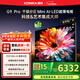 康佳壁紙電視85G9 PRO 85英寸電視機 MiniLED超薄智能平板1920分區 288Hz高刷DeepSeek 家電國家補貼