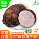 京活生鮮 廣西桂林荔浦芋頭 粉糯面甜大芋頭 推薦5斤 （2-3個(gè)） 源頭直發(fā)