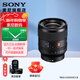 索尼（SONY） FE 35mm F1.4 GM 全畫(huà)幅大光圈定焦G大師鏡頭 (SEL35F14GM) 標配