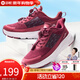 舒悅（Shuyue）老人鞋男鞋爸媽健步鞋運動(dòng)休閑戶(hù)外旅游鞋中老年鞋子休閑男鞋跑步 酒紅色【女款】 37