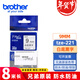 兄弟TZe-S121/S221/S621/221/721標簽機9mm色帶標簽打印機標簽紙帶 原裝色帶 防水防油放防曬不干膠紙 TZE-221 白底/黑字 標準覆膜
