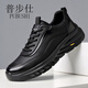普步仕品牌老爹鞋男2026春秋新款軟底透氣運動(dòng)厚底鞋男百搭商務(wù)休閑鞋男 黑色 40 標準皮鞋尺碼