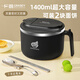 廣意 304不銹鋼泡面碗筷帶蓋學(xué)生飯盒餐盒上班族食堂送餐具黑色GY8860