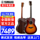 雅馬哈（YAMAHA）LL16/LS16/LLTA全單民謠吉他LL16D電箱單板加振加震舞臺演出木吉 LL-TA ARE日落色加振電箱41英寸