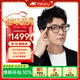 魅族（meizu）Snap AI拍攝眼鏡 瀾夜黑 領(lǐng)國補資格立省15% 智能眼鏡翻譯眼鏡 AI識物