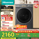 海信（Hisense）滾筒洗衣機全自動(dòng)10公斤洗烘一體M5S-H 一級能效高洗凈比直驅電機WD100M5S-H以舊換新國家補貼